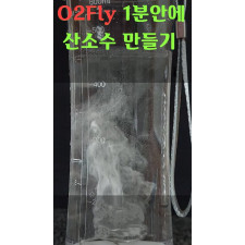 휴대용 산소수 물병