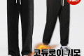 코듀로이 기모 콤보팬츠 2type 4color / 세미와이드 조거 기모 팬츠 겨울