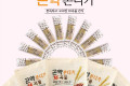 16가지 곡물과 곤약을 함유한 곤약쫀디기 10봉(100개입)