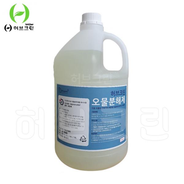 허브크린 오물분해제 4L 세면대 배수구 하수구  머리카락 냄새제거