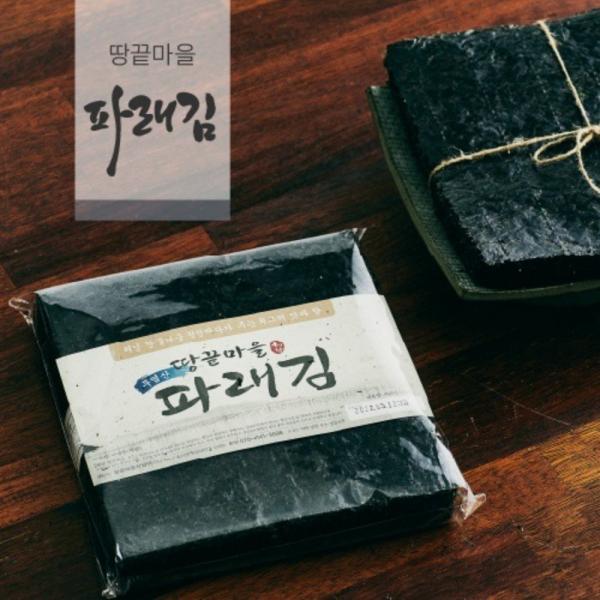 땅끝마을해남 파래김 1톳 100매