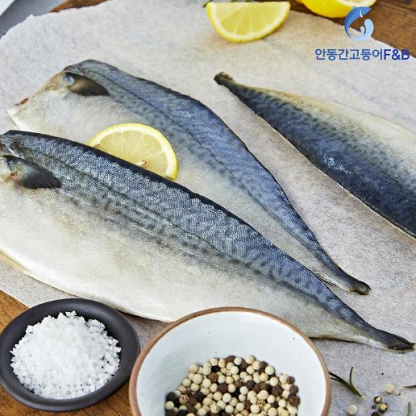 경북 안동간고등어 필렛형 120g 10팩