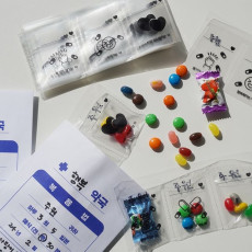 사랑의 약봉투 만들기 대량 set (감동 선물 이벤트 남자친구 감동시키기 남친 시험응원 약봉지 병원놀이)